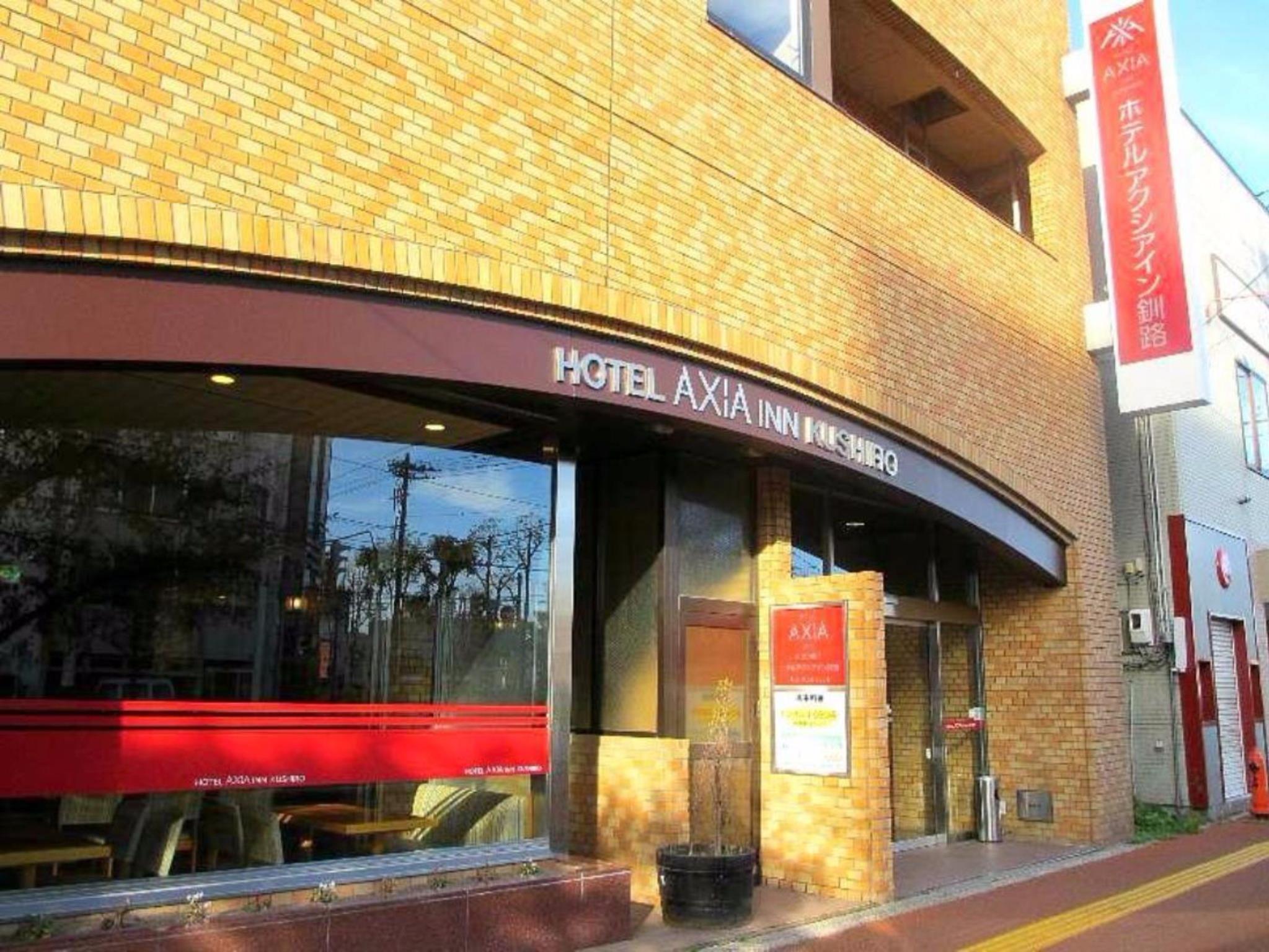Hotel Axia Inn Kushiro Exterior foto