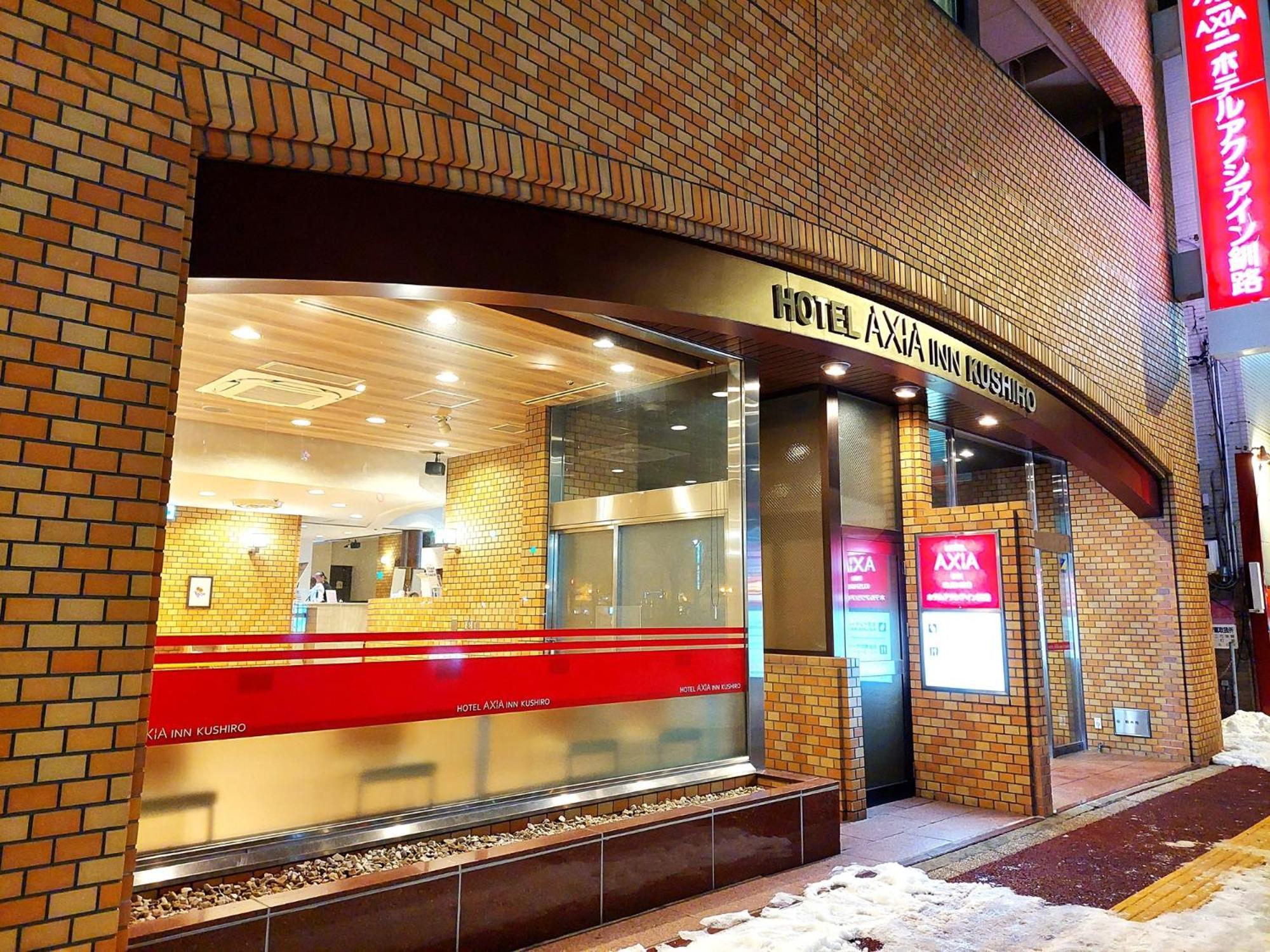 Hotel Axia Inn Kushiro Exterior foto