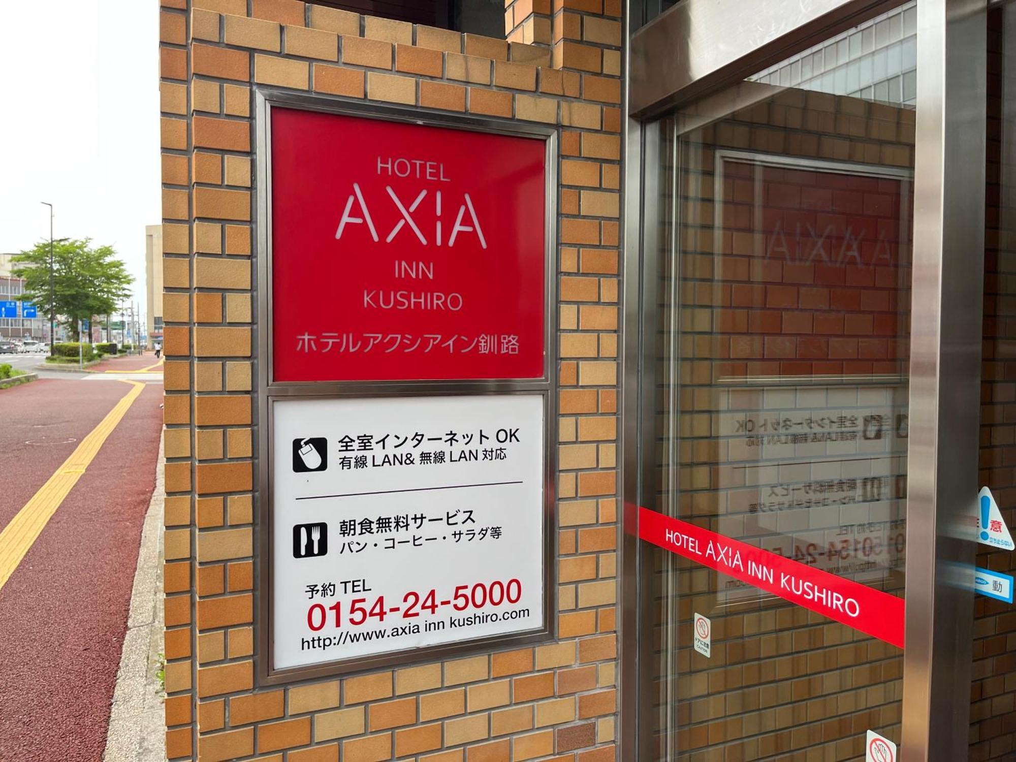 Hotel Axia Inn Kushiro Exterior foto